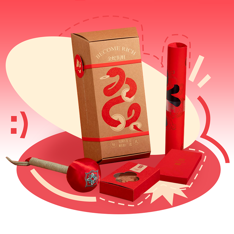 金蛇衔财－金砖牛皮纸盒