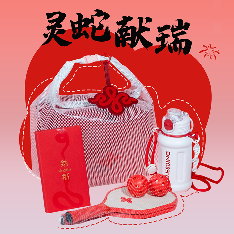 灵蛇献瑞－防水运动包