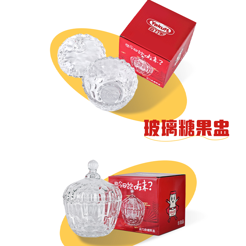 玻璃糖果盅