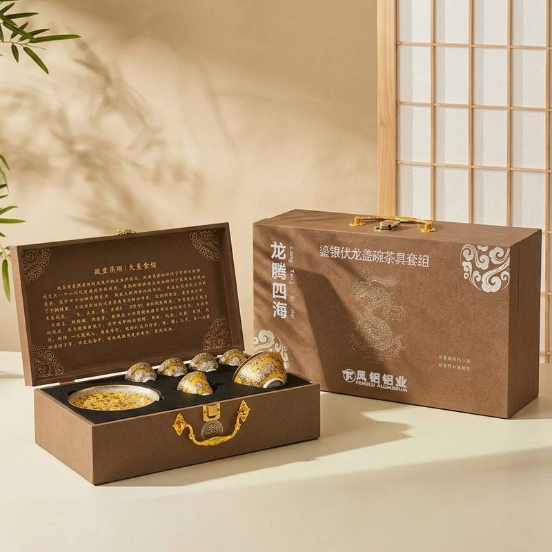凤铝茶具套装